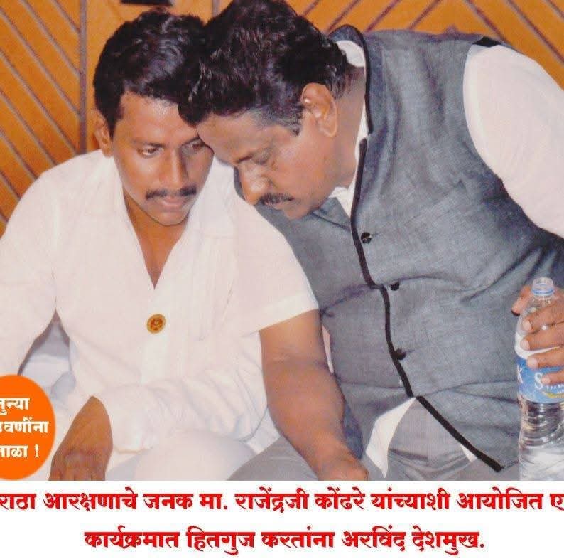 rbanwaskar's tweet photo. @kondhareRajendr https://t.co/ev7Gs1ebir