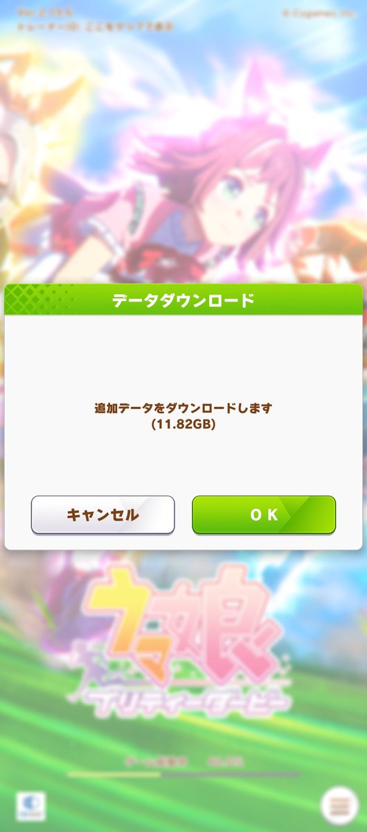 いいわけねぇだろ