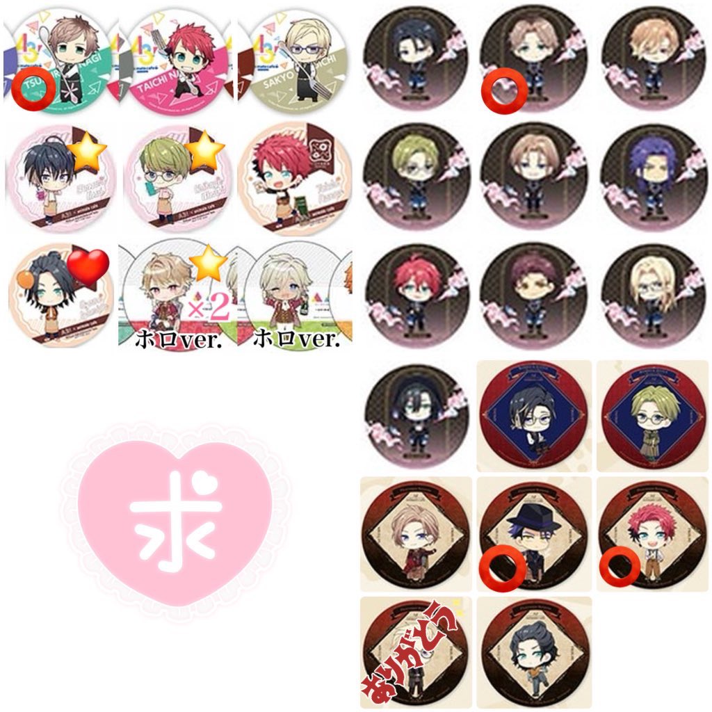atono_tk's tweet photo. 【交換】A3! アニカフェ コースター

譲)1枚目(画像参照)

求)2,3枚目(画像参照)

複数枚纏めての交換最優先
土日都内手渡し(日程要相談),郵送(2〜)

1枚目⭐︎は2枚目同弾⭐︎との交換のみ
1枚目♡は2枚目⭐︎,♡との交換のみ
2枚目◯付き単体の交換基本お断りします
→ https://t.co/kp27HiA0qm