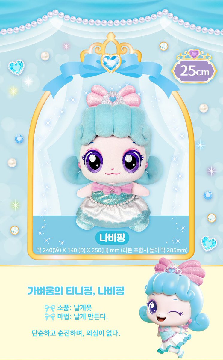 나비 IVAVI tweet media