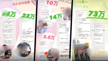 atena_mnp's tweet photo. 期間限定で無料コンサル開催🎁✨

━━━━━━━━━━━
🔥アテナの実績
━━━━━━━━━━━

・スマホ物販で月3000万円収益
・スマホ物販の組織メンバー60人越え
・たった4年で累計約利益5億円突破中！
・初めて1年目で大学生時代にスマホ物販で月150万円！

アテナの実績一部(3500万円)↓

━━━━━━━━━━━ 
🔥アテナが得意なこと 
━━━━━━━━━━━ 

・スマホ物販で月100万円稼がせる 
・MNP/スマホ物販のノウハウ 
・再現性100%で月100万円稼がせれる
・全国どこでも稼げるノウハウ提供 
・副業完全初心者でも月50万円稼がせる

━━━━━━━━━━━━━ 
🔥無料個別コンサル参加特典
━━━━━━━━━━━━━

特典1🎁
完全初心者でも一撃25万稼げるスターター副業パック

特典2🎁
0からスタートで50万円作る具体的な手順大公開

特典3🎁
【40分の生音声】スマホで約5億円マネタイズした努力と葛藤の裏側大公開

特典4🎁
（光×MNP）Wi-Fiの契約で爆益！
MNPとの錬金術＋30万円術

特典5🎁
【1%の人しか知らない】MNP下取り裏技
利益を底上げ 上級者テク

特典6🎁
MNPで必須知識！携帯の全キャリアの基本ルール＆利益計算 動画解説

特典7🎁
家電量販店ポイントを最大利益で現金化法

━━━━━━━━ 
講座生の実績🔥
━━━━━━━━

・スマホ物販開始20日で月20万円！ 
・スマホ物販で毎月150万マネタイズ！
・スマホ物販で毎月100万マネタイズ！ 
・たった3ヶ月で90万円マネタイズ！ 
・再現性100%で月30万円稼出ます

━━━━━━━ 
申し込み方法📝
━━━━━━━ 
(1) https://t.co/adILiCwB6Eから審査フォームに記載
(2)審査合格者のみ返信返す 
(3)日程調整→個別無料コンサル実施 

お待ちしております！