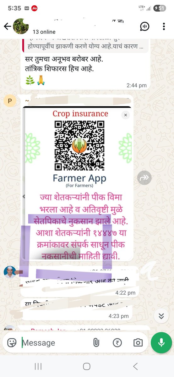 GenZParty_India's tweet photo. @WhatsApp team, i want to report a glitch in your recent WhatsApp update in photos.

Photo automatic have a shadow in bottom https://t.co/5Y6Mb3p9bG