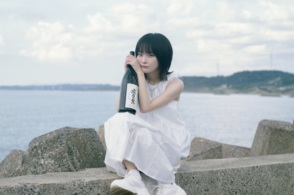 _aopyun_'s tweet image. 重大発表‼️秋田に移住＆日本酒造ります！🍶💫

10月から秋田県にかほ市にある日本酒酒蔵「 飛良泉本舗 」の蔵人(造る人)になりました🍶
もともとお酒が好きだったけど、日本酒好きになってからは3年？？…