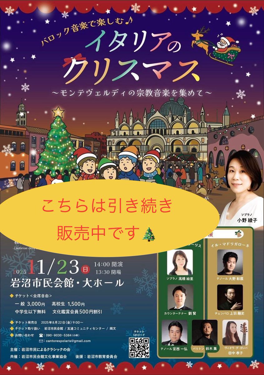 せんくら完売、ありがとうございます☺️
当日会場でお会いいたしましょう。

11月23日のチケットの方は、絶賛販売中です。ぜひご予定に加えてください。