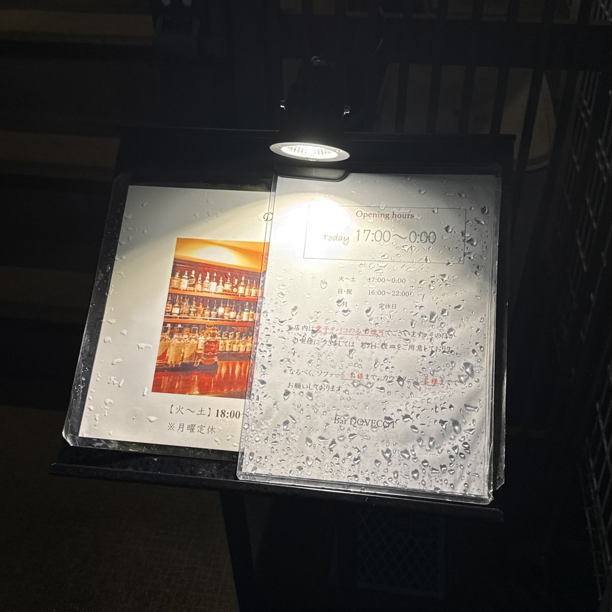 makipapa's tweet image. 浦和の夜にサヨナラを。一番お世話になってるダブコットへ。子供たちが成人の際にもそれぞれ連れてきたけれど，家族4人ではお初。ありがとう！
そして祝ドランヴイ再販！！
#ダブコット
#dovecot
#bardovecot
#bar
#浦和
#単身赴任
#博多
#明日のお昼が博多へのフライト