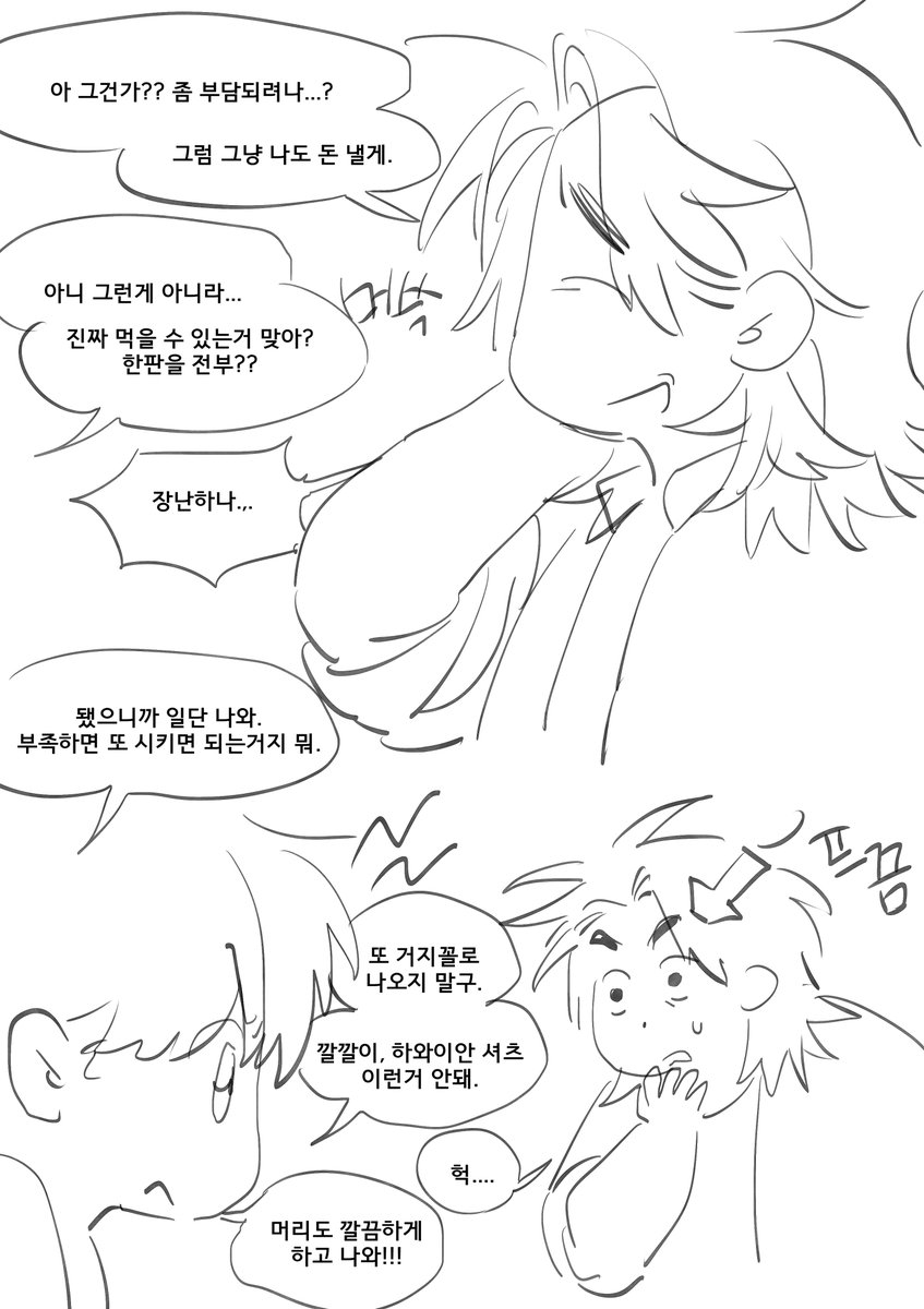 오오티디 