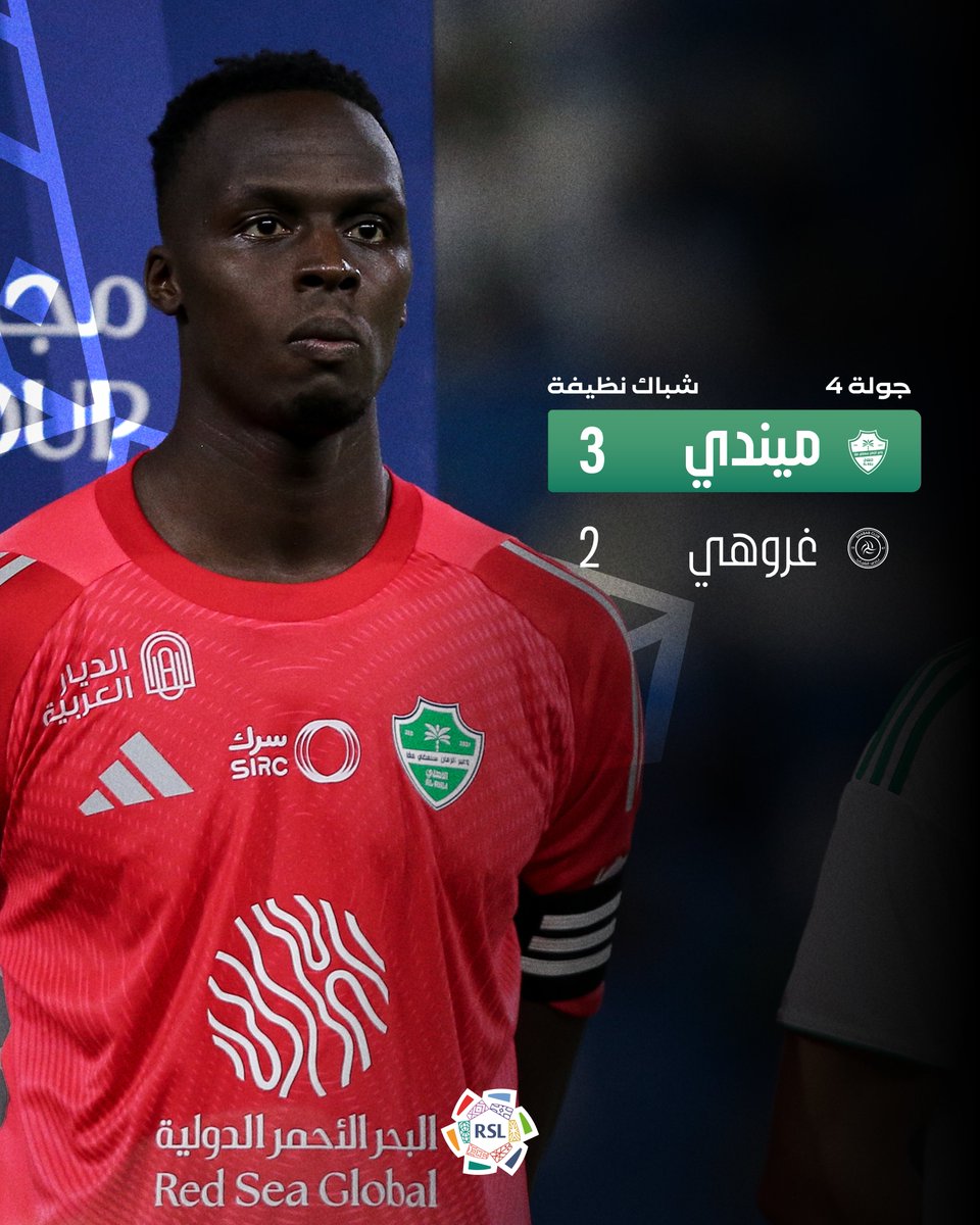StatsSPL's tweet image. ميندي في صدارة ترتيب الحراس الأكثر حفاظًا على نظافة شباكهم هذا الموسم ⛔️

#دوري_روشن_السعودي | @ALAHLI_FC