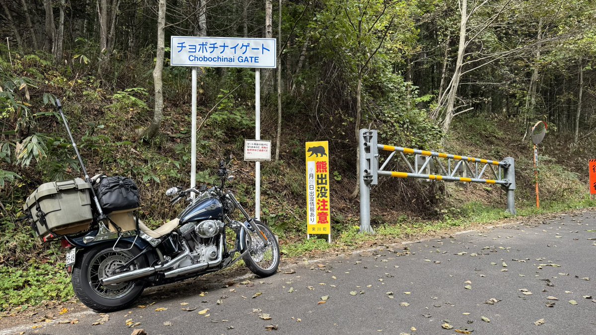 tabitabiby's tweet photo. チョボチナイよ！！！
#北海道ツーリング https://t.co/PjM4Rxpan3