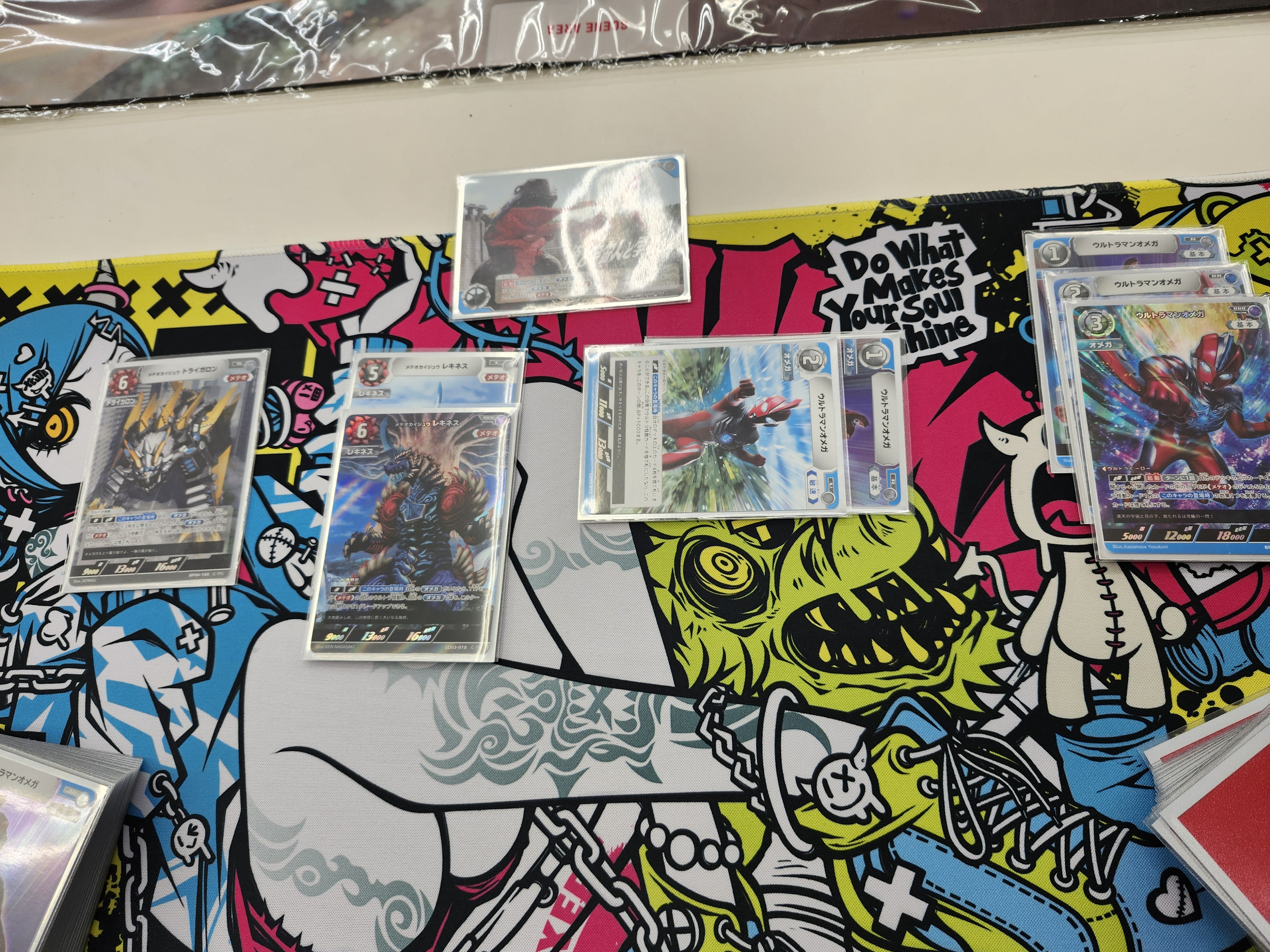 ウルトラマンカードゲーム 迷路 ーラビリンスー チャレンジ