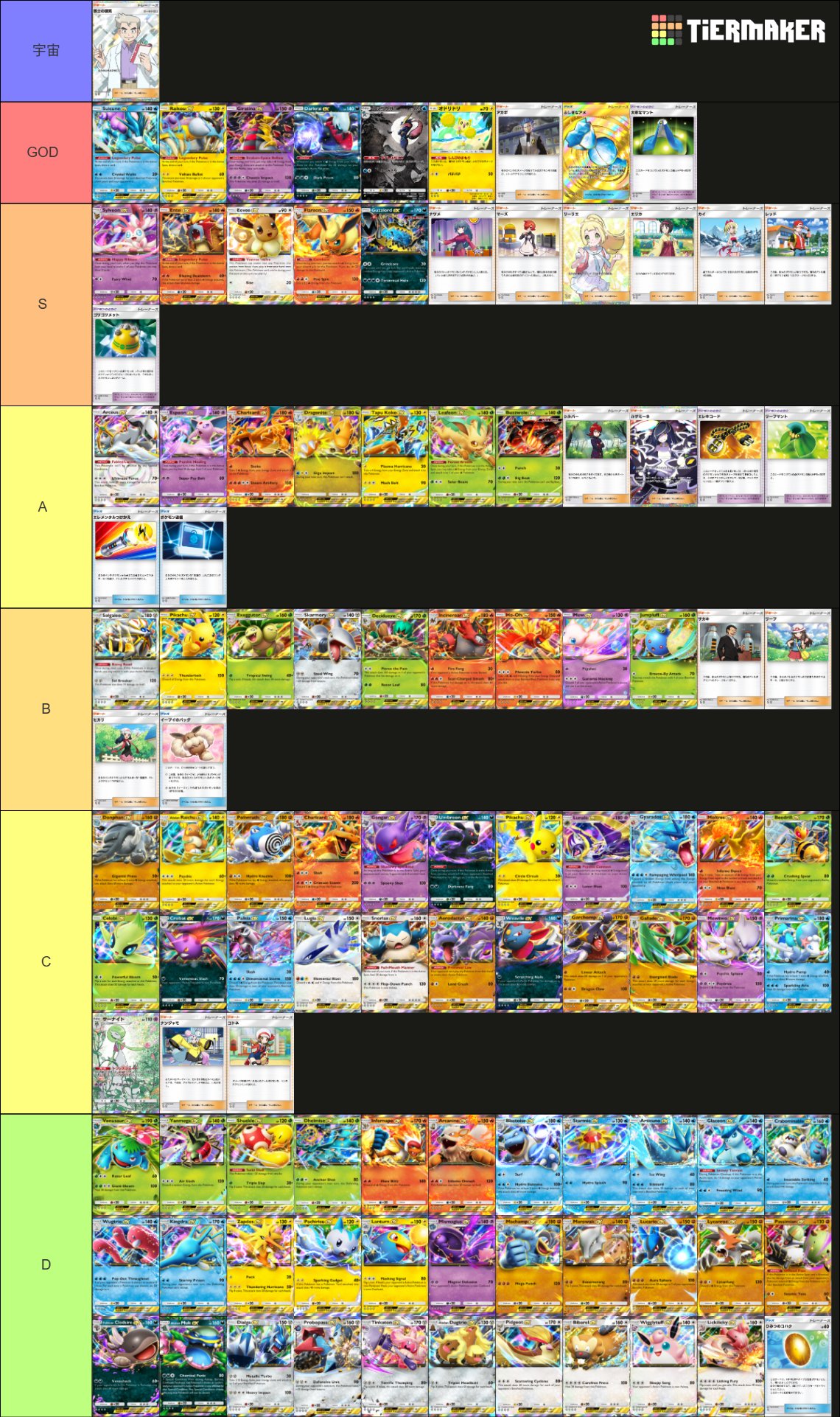 アンソニー【Anthony】 on X: 