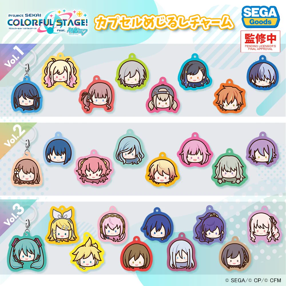 プロセカグッズ情報 on X: 