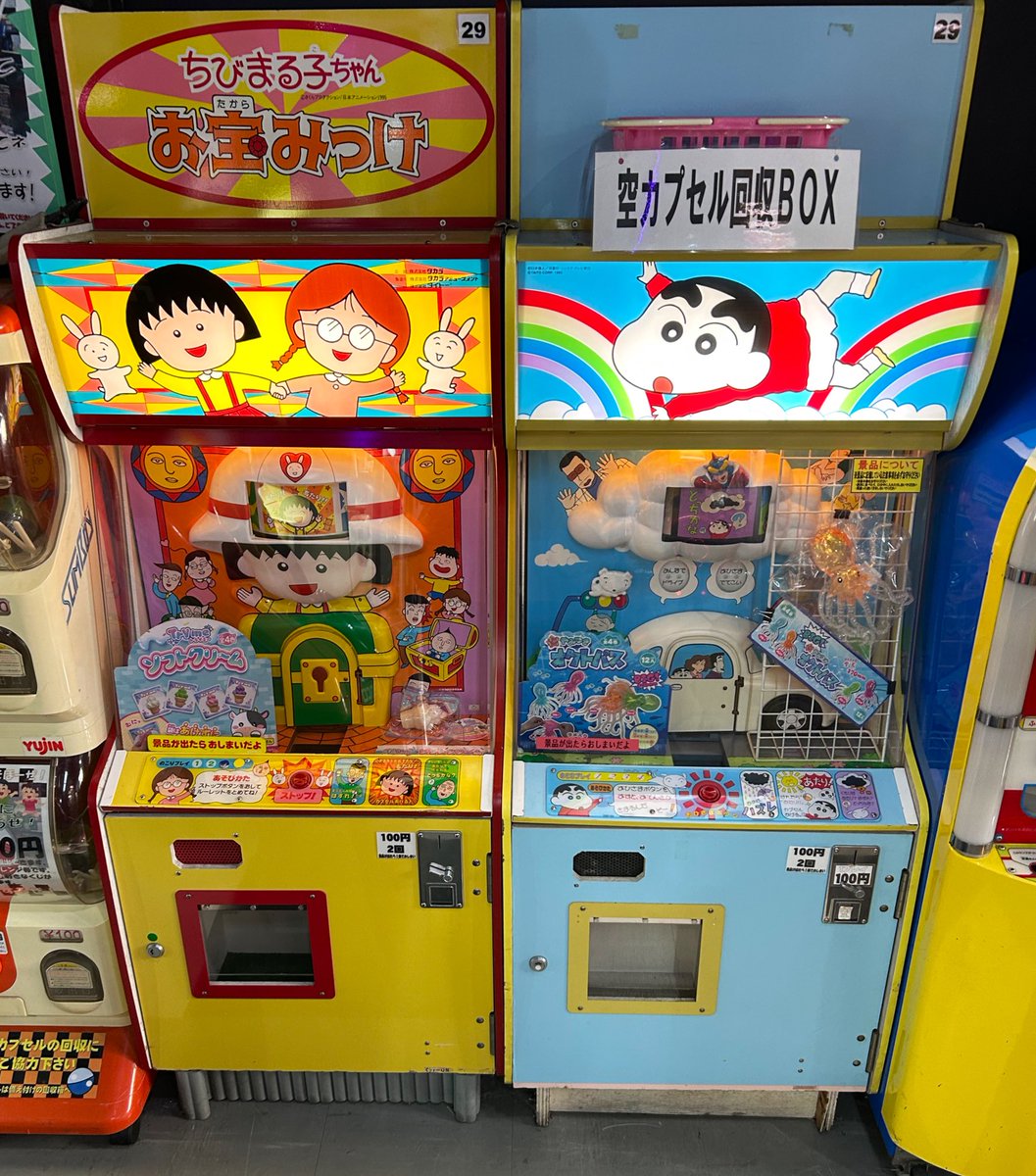 ちびまる子ちゃんのレトロなゲーム筐体があると聞いてあたしゃ行って