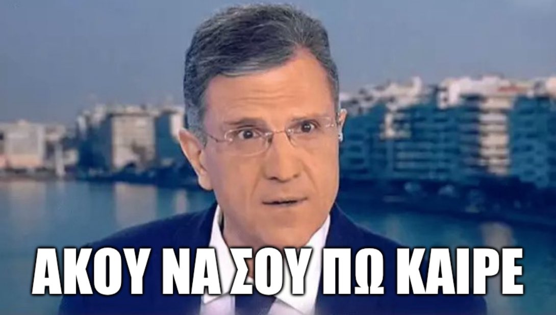 Vangelis Tripolitakis (@vtripolitakis) on Twitter photo 