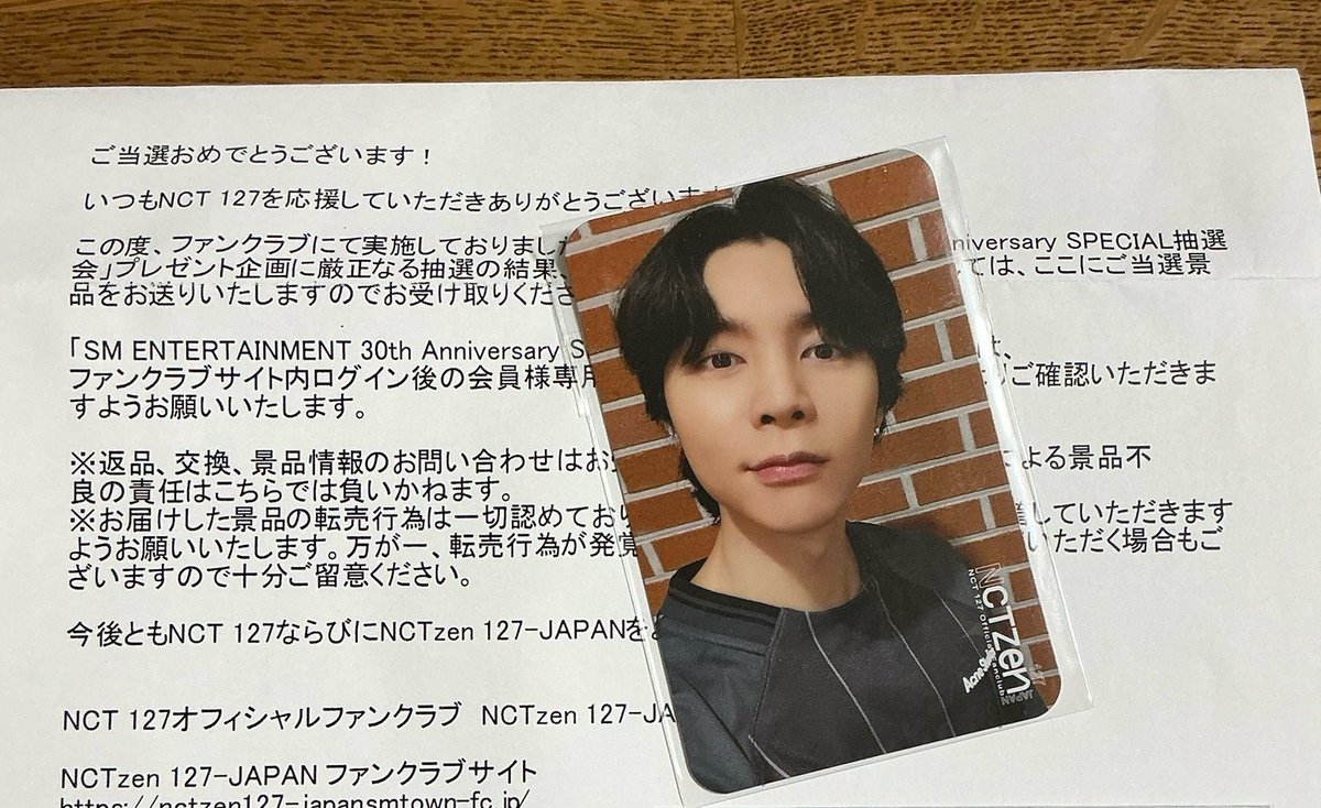 【最終値下げ】NCT127  ジェヒョン 日本 FC ファンクラブ トレカ 最終値下げ】NCT127 ジェヒョン 日本 FC ファンクラブ トレカ