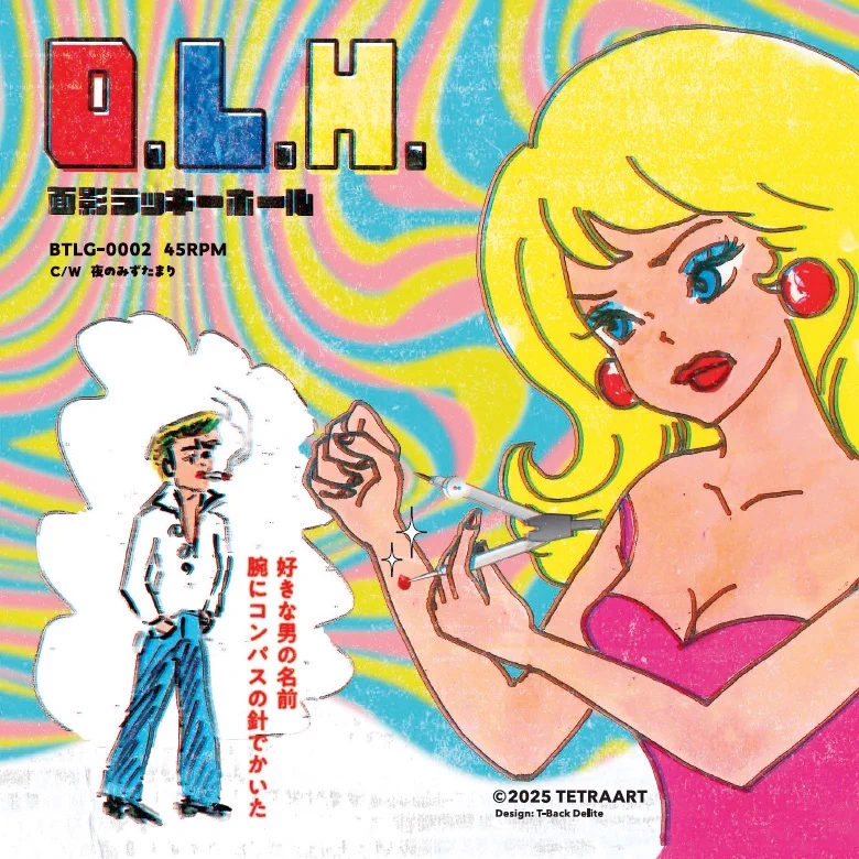 Only Love Hurts 公式 (@OLH_Official) / X