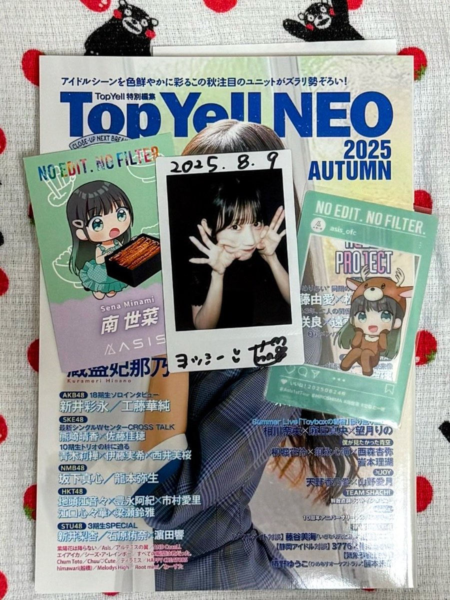 _yoshi_aka's tweet photo. 🌟待ちに待った書籍が届いた🌟
「Top Yell NEO 2025 AUTUMN」
AsIsから南世菜 初めての単独掲載決定📖
竹書房より 10/1(水)発売しました👏
世菜のことを少しでも知りたいから、ゆっくりと暗記するくらい熟読します( ◠‿◠ )
#南世菜🔗 https://t.co/KX0LiGUpx2
#AsIs #アズイズ #TopYell @TopYell https://t.co/2Svd5A11RP