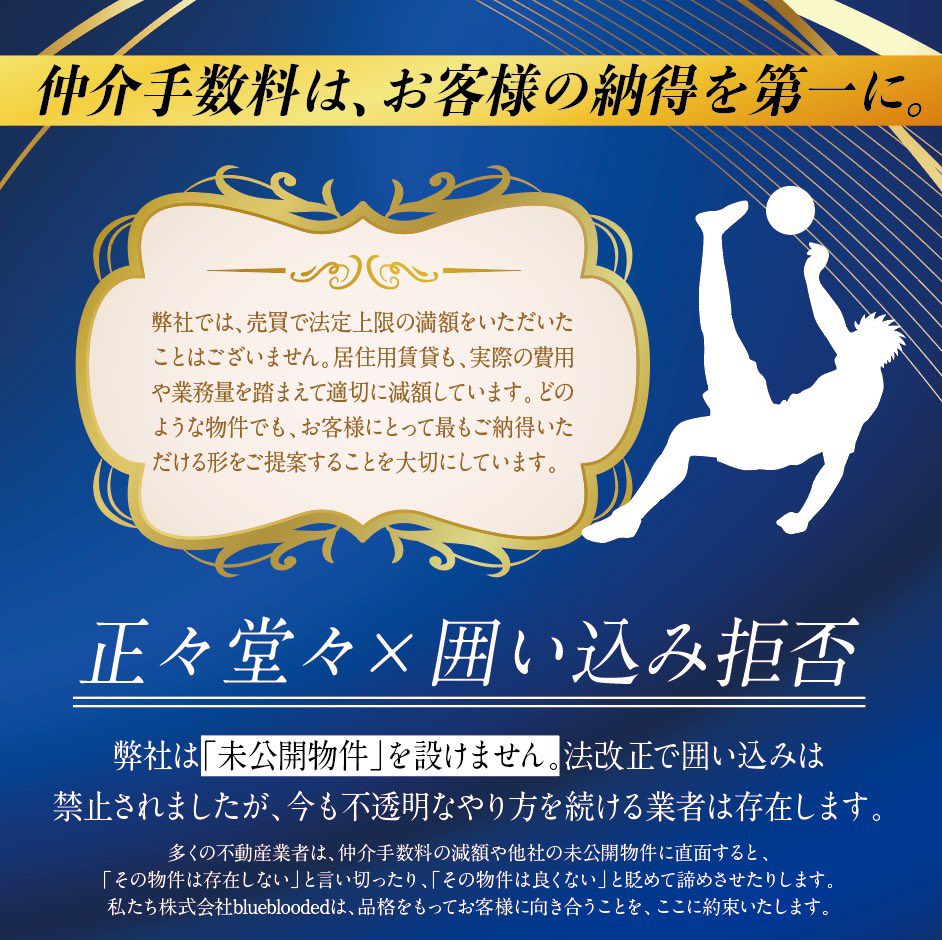 inter4_8's tweet image. 