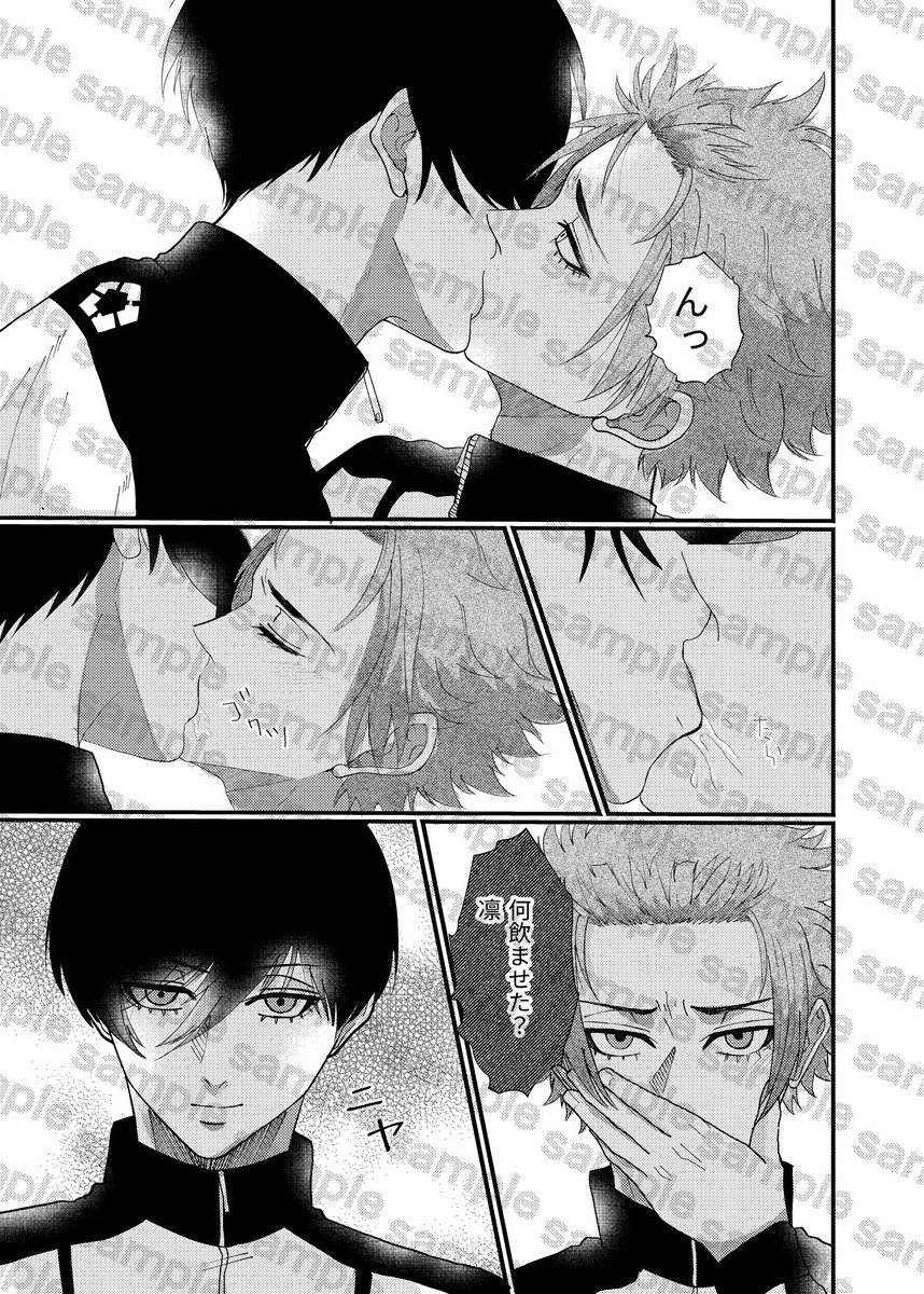 うさぎいちご (@nepi0720) / Posts / X