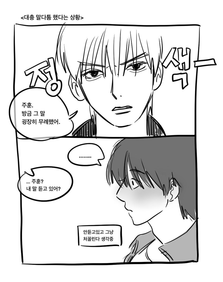 mob_mxj's tweet photo. 눟젯 https://t.co/EScrgc0DAW
