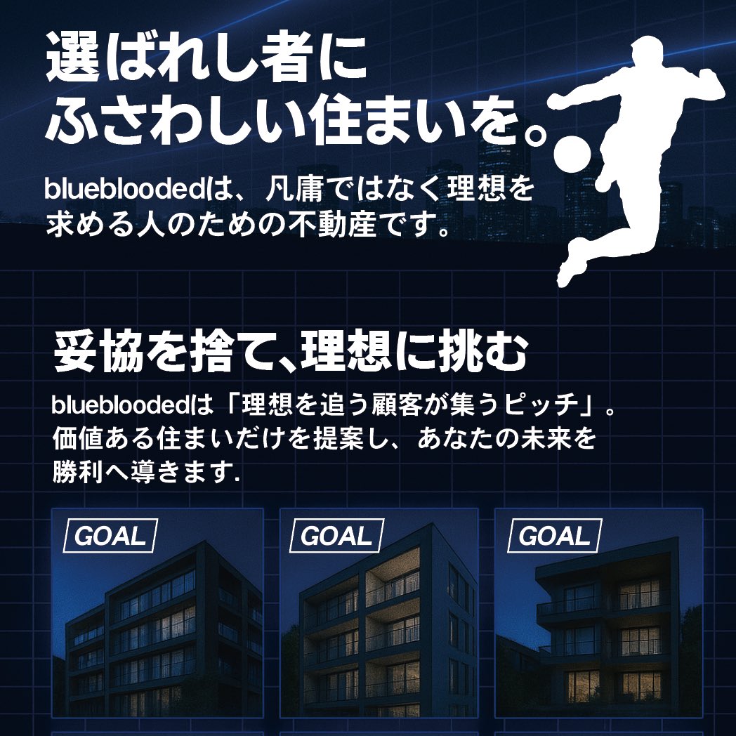 inter4_8's tweet image. 