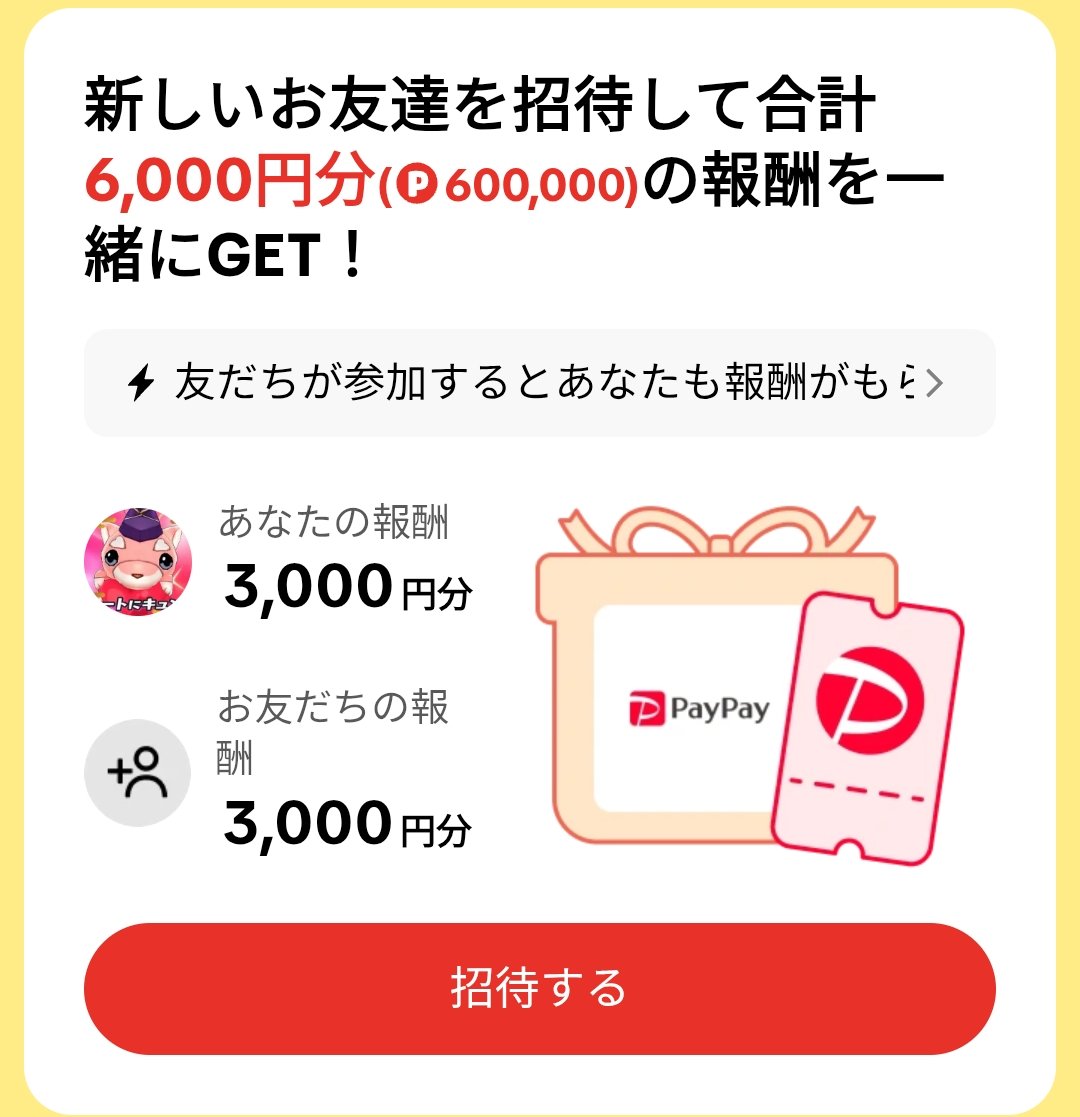 nijiemojikora's tweet photo. あまり顔出せなくてゴメン！😖💦
お詫びにぃ…
大型オナホを私だと思い込みながら思ッッくそ腰バコSEXして"中出し"して欲しいな…😘💕

TikTokやった事ない人〜
下のリンクからインストールすると今だけ3000円貰えるから Amazonで一緒にお買い物しよっ…🏩💕
　↓↓↓↓↓↓
https://t.co/YIe0RfPPv1… https://t.co/GakY18RmQU