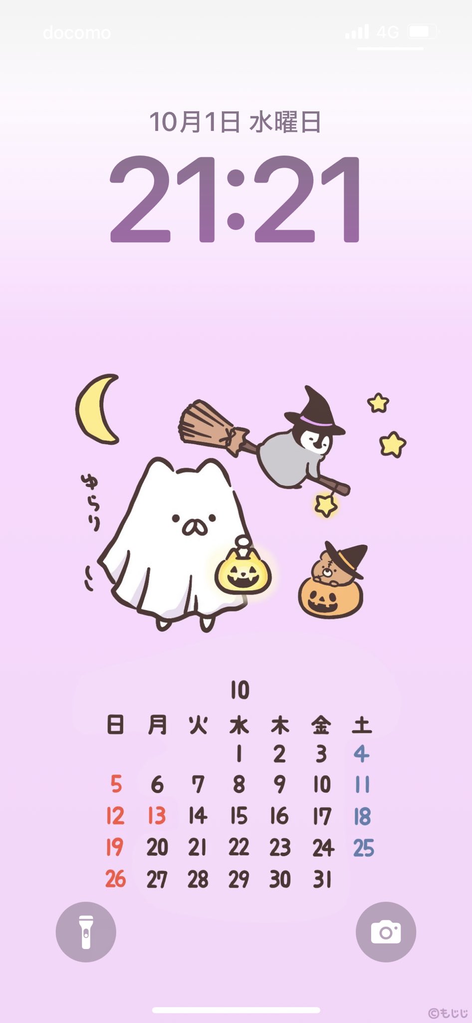 くま♡ʕ•ᴥ•ʔ 様 専用ページ クマʕ•ᴥ•ʔ先生🛁🚗💨 (@f2koff_riaju) / X