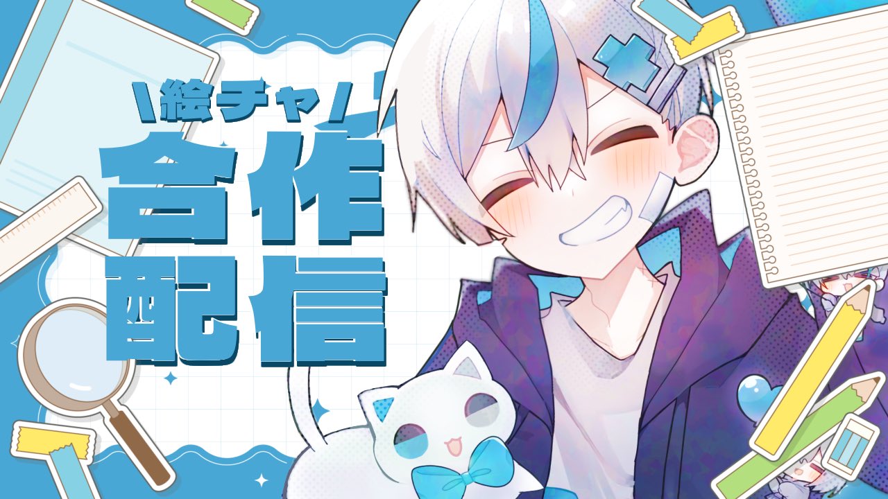 るくぅた (@haiiro0603) / X