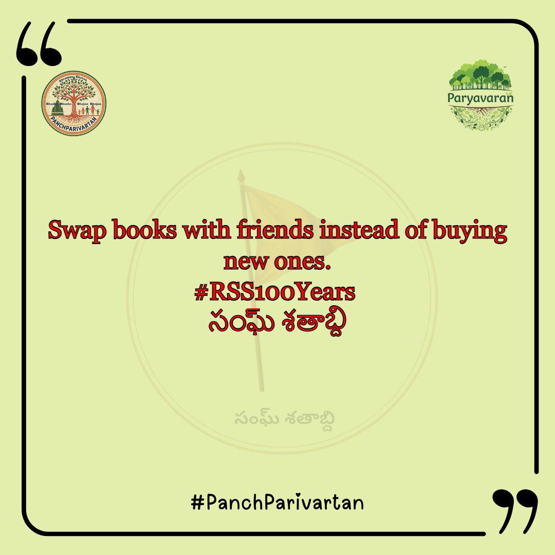 lokahitam's tweet photo. PanchParivartan of #RSS100Years సంఘ్ శతాబ్ది -- Paryavaran https://t.co/gQEF8KOujq