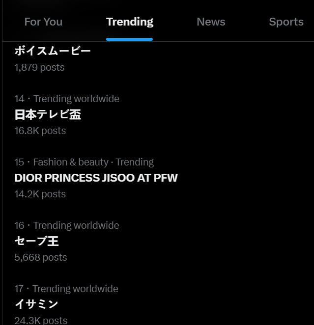 JmoonnJ's tweet photo. DIOR PRINCESS JISOO AT PFW
is trending 15WW with 14.2k hashtags 
DIOR PRINCESS JISOO AT PFW

#JISOOxDiorSS26 @Dior https://t.co/kqLh6jJUVZ