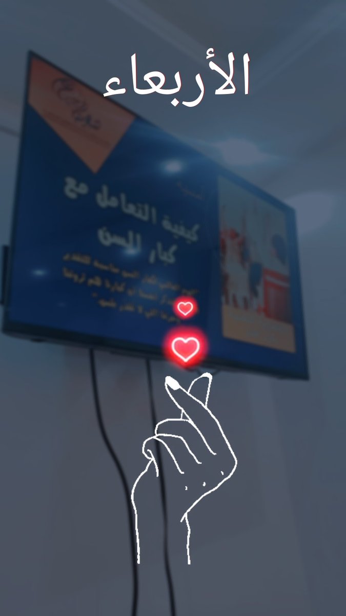يارب توفيقك 🤍💌