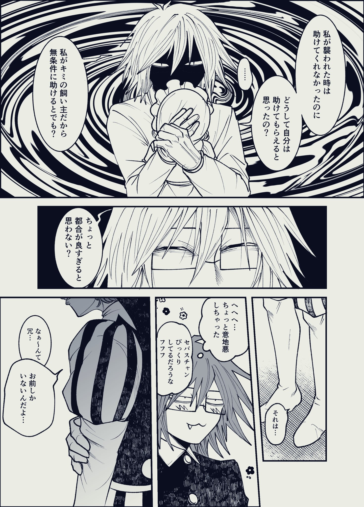 専用です(*≧∀≦*) ツチ🐓 (@9fdyHFZgsZ92802) / X