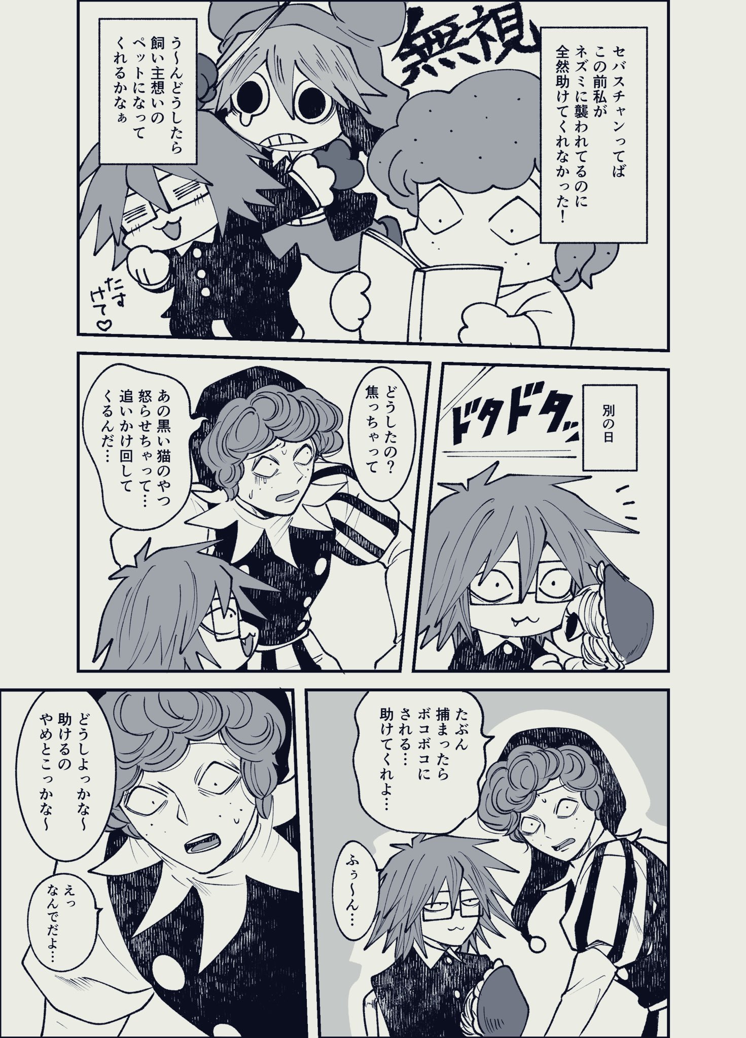 ツチ🐓 (@9fdyHFZgsZ92802) / X