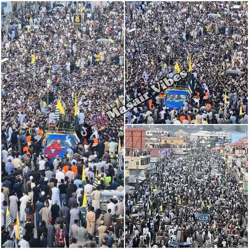 راولا کوٹ ❗