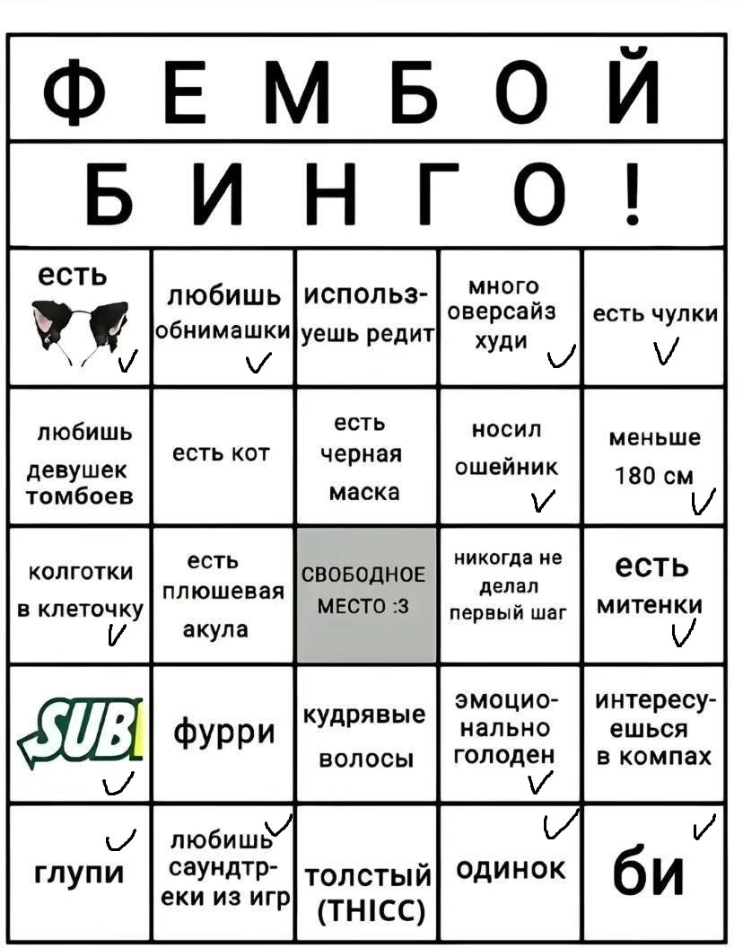 KruinnBogdeoir's tweet image. И ни одного бинго, вы посмотрите!