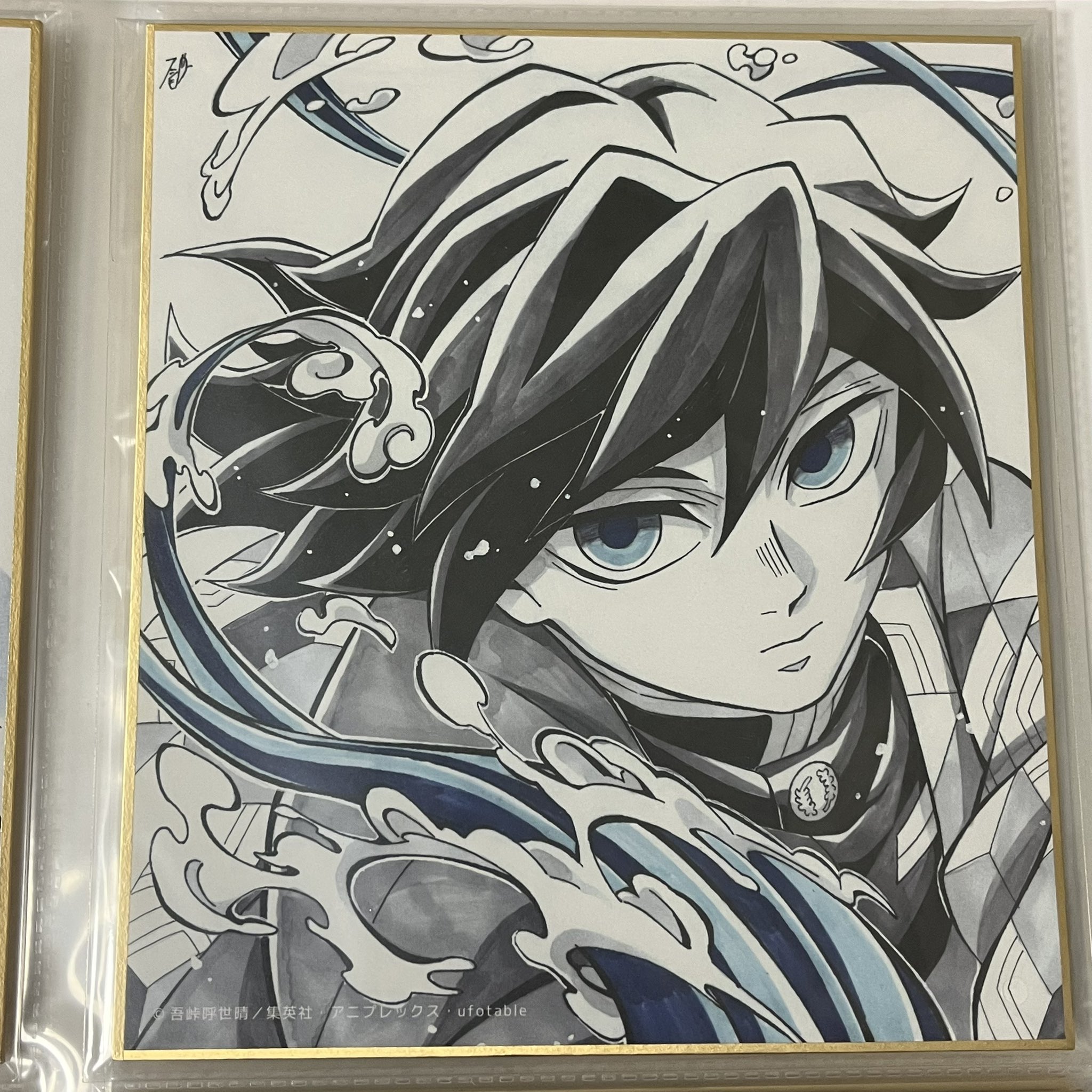 m*y様 鬼滅の刃　橋稽古ダイニング　柱ダイニング　複製ミニ色紙　冨岡義勇　5点 冨岡義勇／鬼滅の刃 無限列車編 立志編 コラボダイニング複製