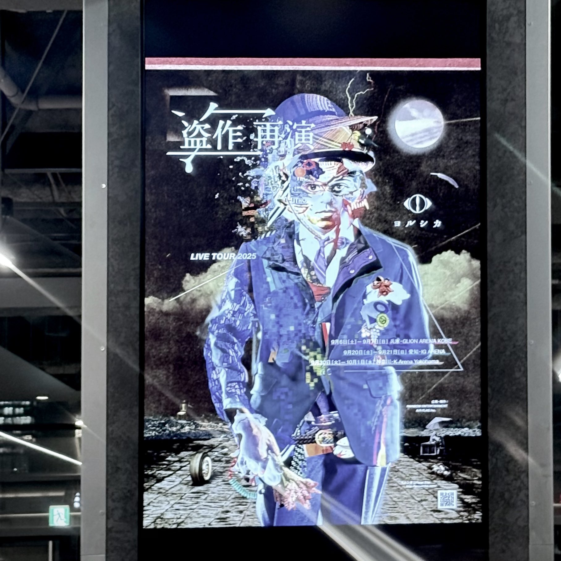 丸 on X: 