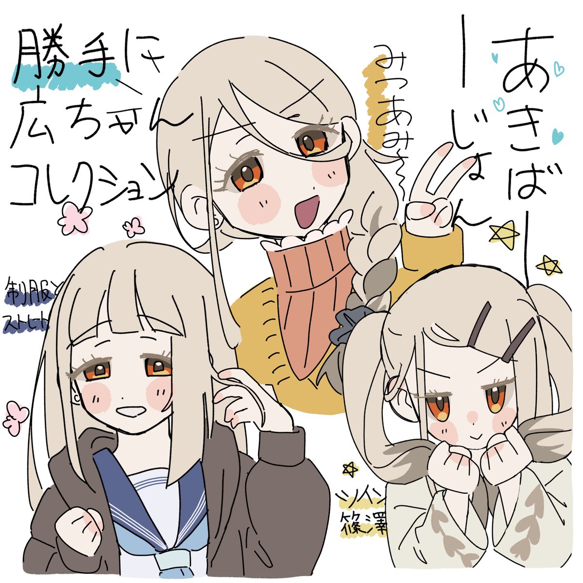 梅弓ひる tweet media