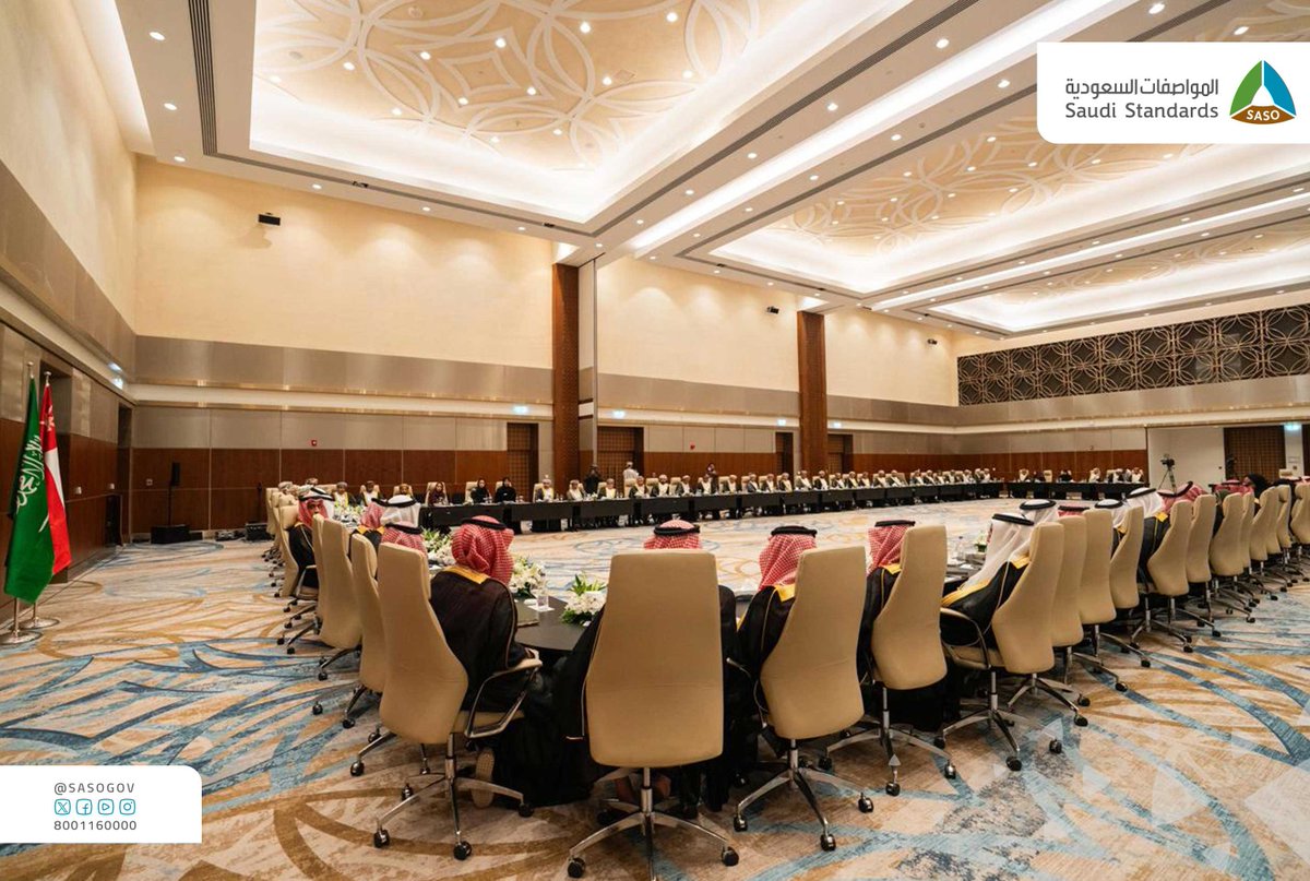 نيابة عن معالي وزير التجارة.. ترأس معالي محافظ #المواصفات_السعودية د. سعد بن عثمان القصبي وفد المملكة في اجتماع مجلس الأعمال السعودي العُماني، والمنعقد في العاصمة العمانية مسقط، وذلك لتعزيز أوجه التعاون والتكامل الاقتصادي والصناعي والاستثماري بين البلدين 🇸🇦🇴🇲