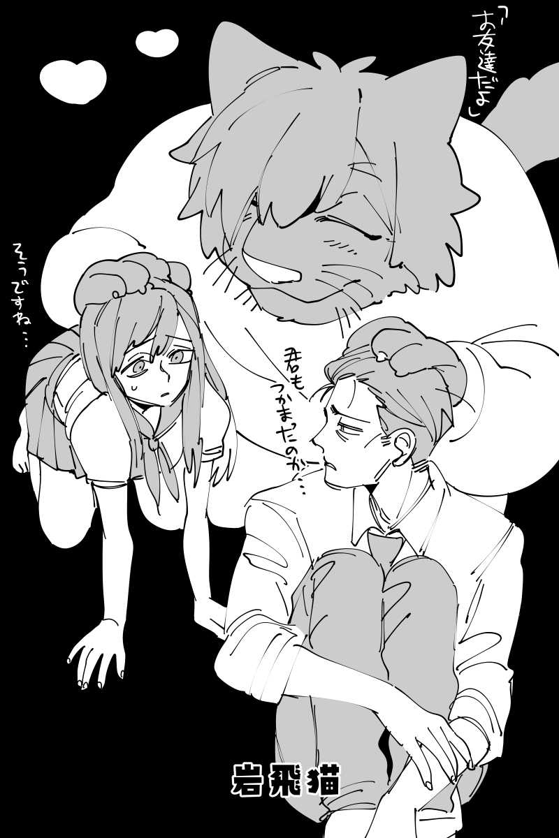 ペット扱いされてるのはもう描いてる
でけえ存在に可愛がられたい～～～～～～! 