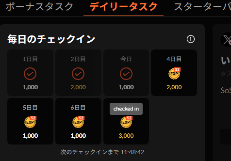 mituya_office's tweet photo. 今日もポチッと完了👍
@SoSoValueCryptoエアドロ、毎日のデイリータスクでコツコツEXPを貯めてます！

1日1��もかからない作業。 
こういうのが後で大きな差になるんですよね😇

#エアドロップ https://t.co/oDB9W1gFbk