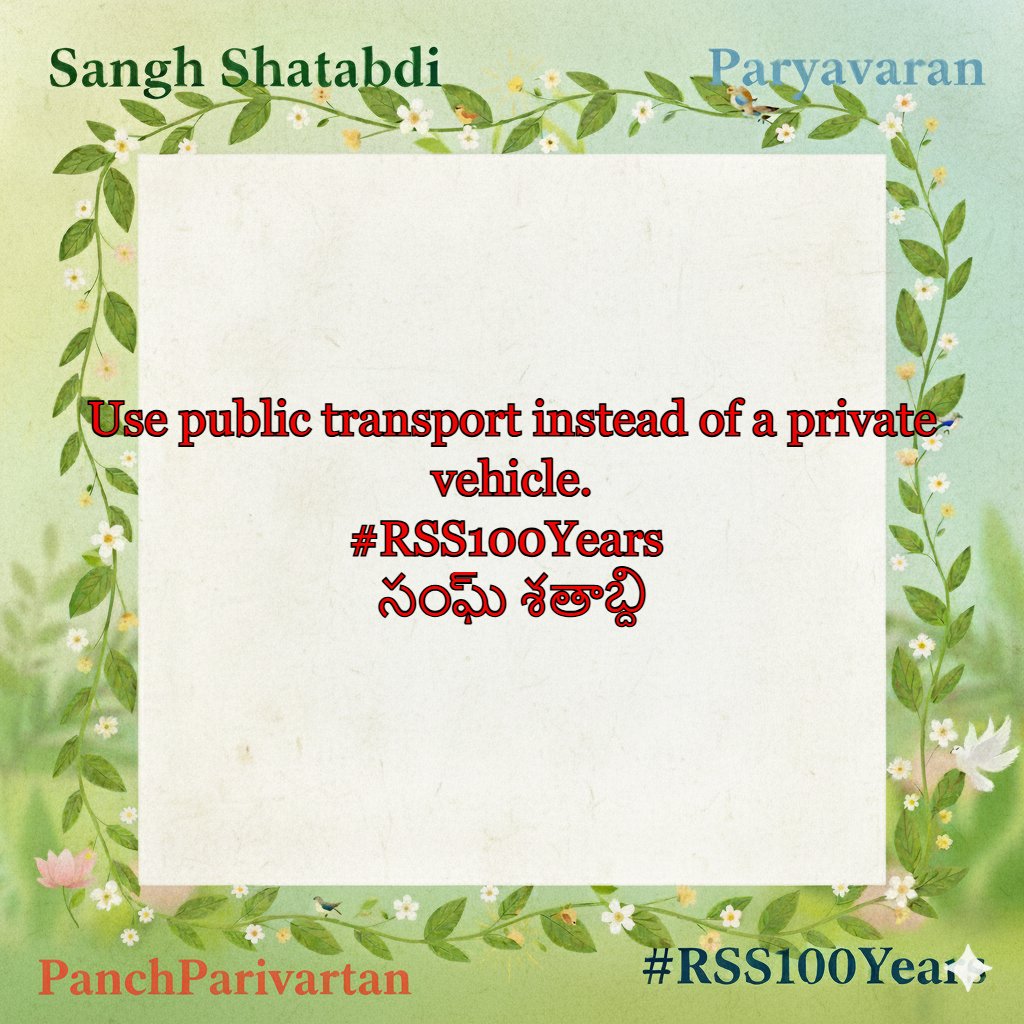 lokahitam's tweet photo. PanchParivartan of #RSS100Years సంఘ్ శతాబ్ది -- Paryavaran https://t.co/lBY2Zxrafw
