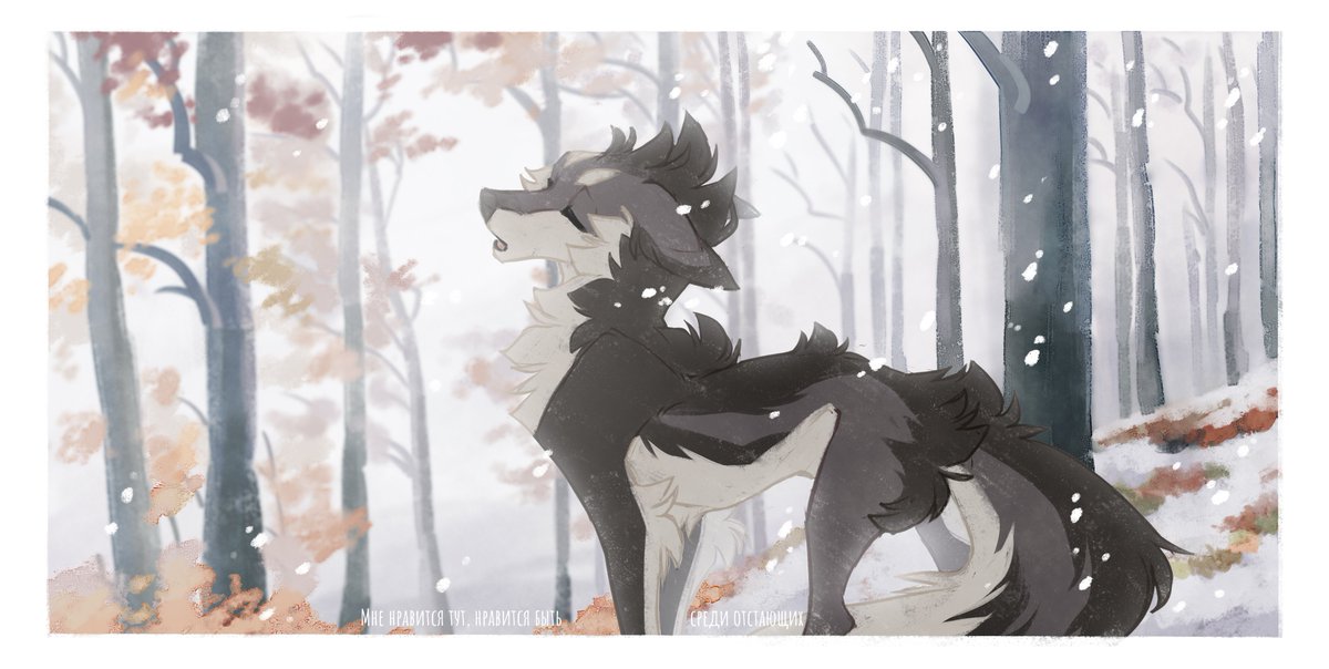 — I like being here, I like being among the laggards 

A sudden trade with Rudy, as sudden as a cold snap in Siberia!
In my city, the temperature dropped from 25 ℃ to almost 0 ℃ in a day or two, so drawing the first snow was a real pleasure 🍂🌨