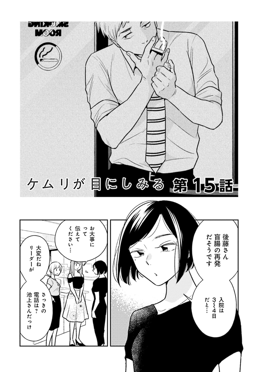 (1/4) 