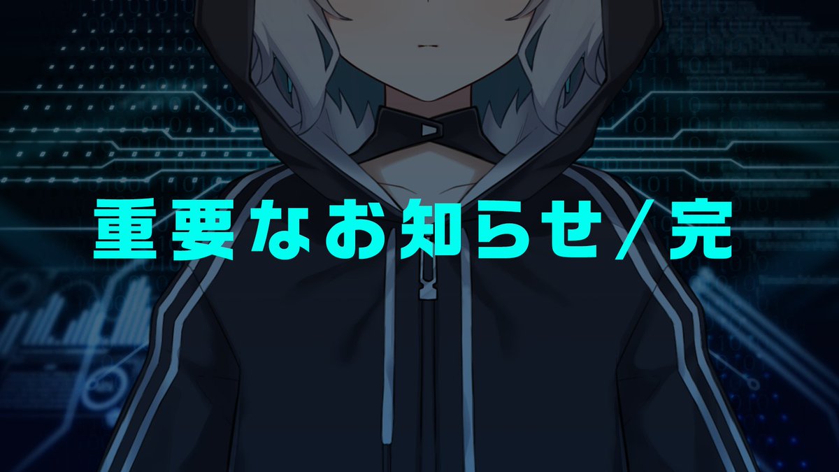 den4yousei's tweet photo. お知らせは以上となります♪

2026年リスタートとなる「電子妖精計画」をお楽しみにお待ちください✨✨

#電子妖精計画 #バーチャル https://t.co/gqUc6U6Z8a