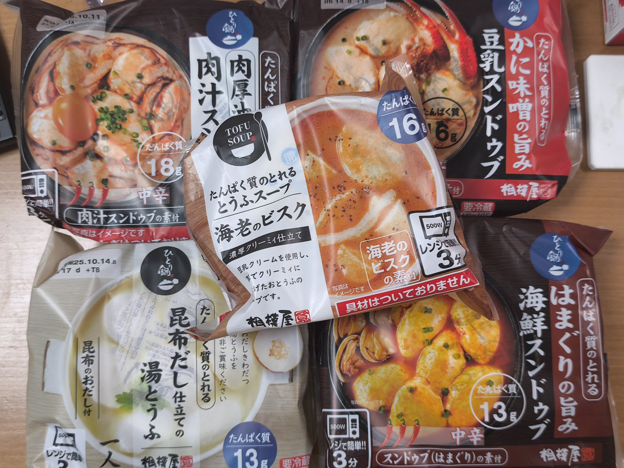 ♡よっちゃんさま専用♡ よっちゃん on X: 