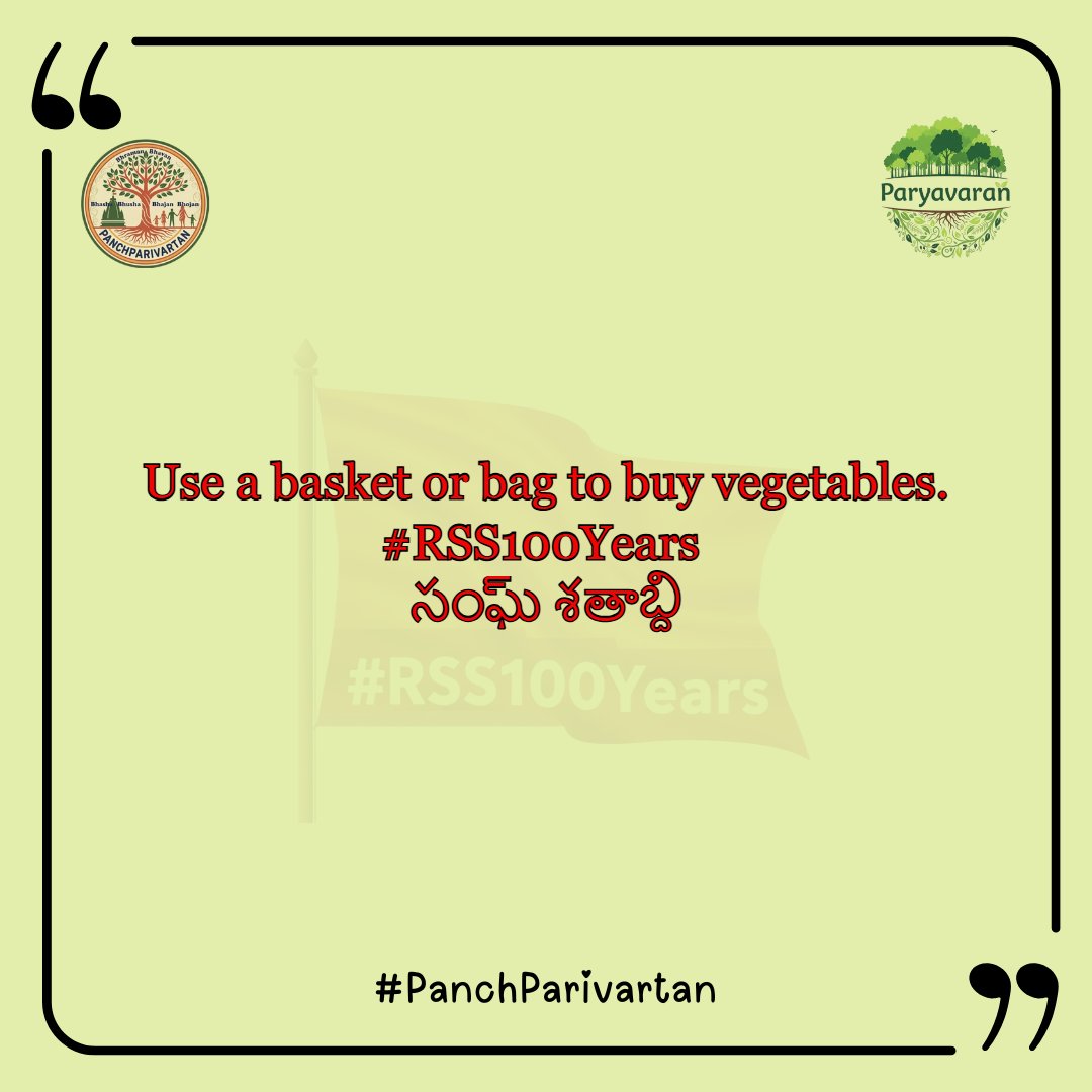 lokahitam's tweet photo. PanchParivartan of #RSS100Years సంఘ్ శతాబ్ది -- Paryavaran https://t.co/S0SASPaX2b