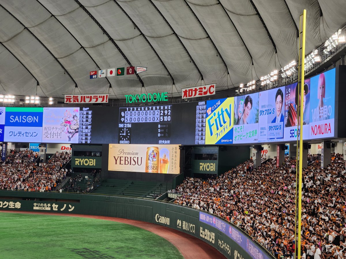 samasatai's tweet photo. 現地より最終戦うさほー🐰
今シーズンもいよいよ終了しました⚾
通算16勝10敗1分けでした。(東京ドーム16勝7敗1分け.ビジター0勝3敗…。)
私の今シーズンの野球観戦は今日で終了。CD行かれる方、健闘をお祈りいたします😄
#最終戦　#巨人ファン　#ビール
#ナイスゲーム https://t.co/Idvr2xh9HE
