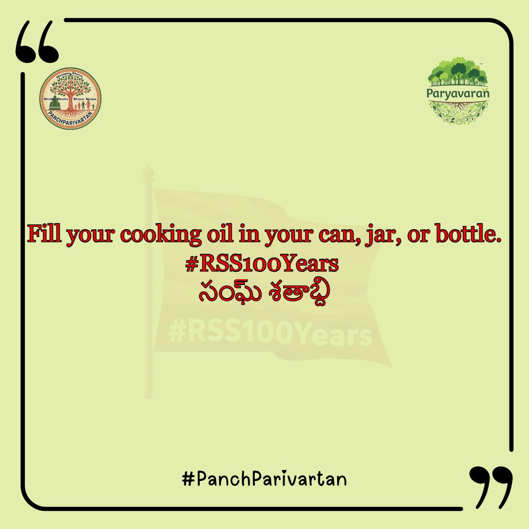 lokahitam's tweet photo. PanchParivartan of #RSS100Years సంఘ్ శతాబ్ది -- Paryavaran https://t.co/S0SASPaX2b