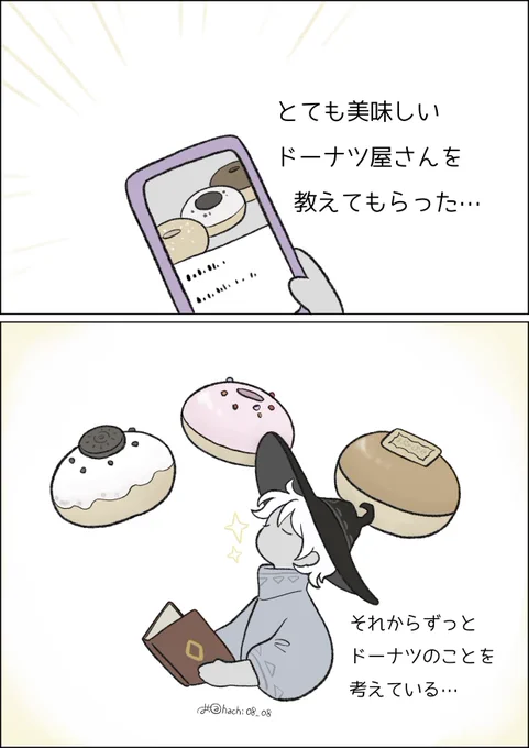 🍩✨ 