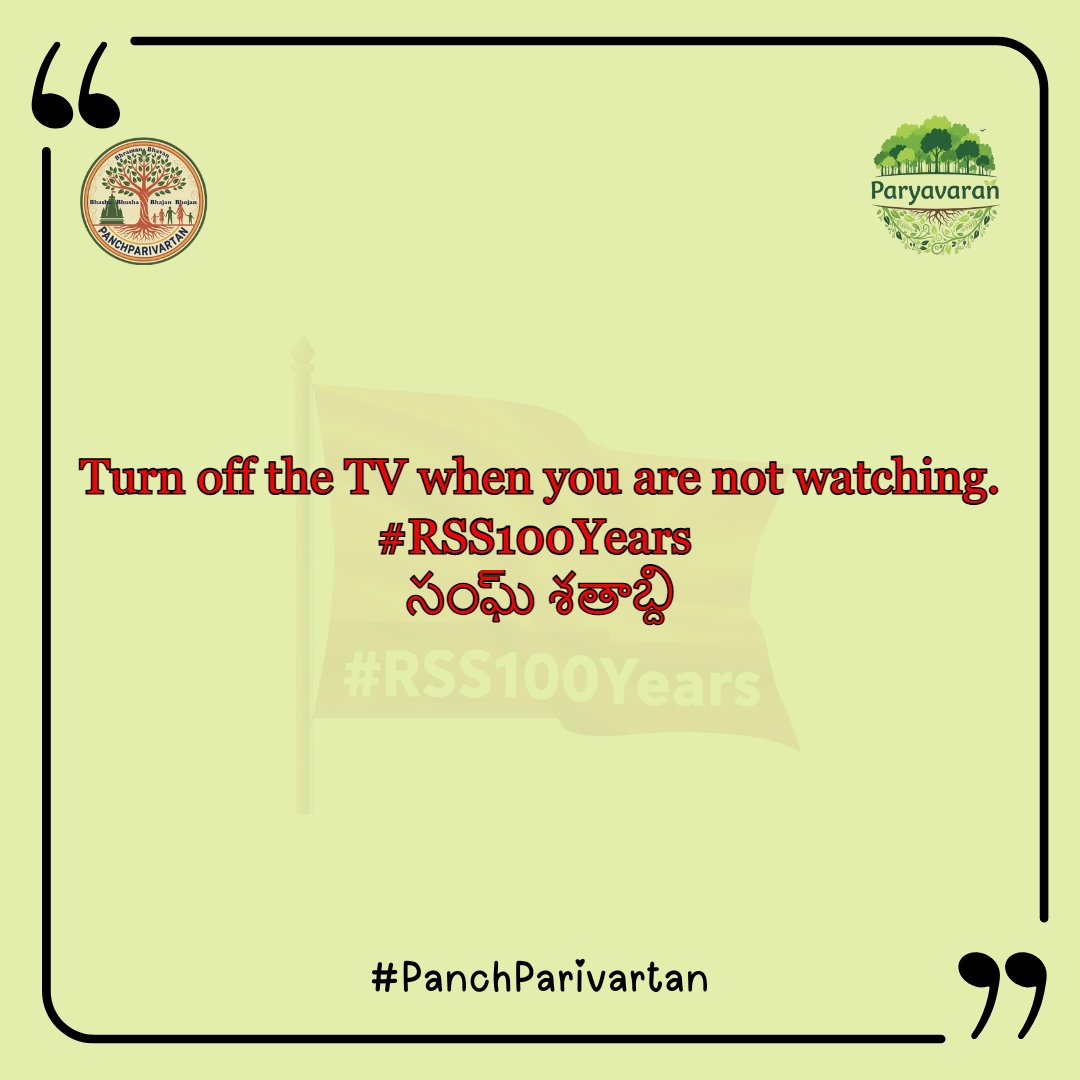 lokahitam's tweet photo. PanchParivartan of #RSS100Years సంఘ్ శతాబ్ది -- Paryavaran https://t.co/uFxa4fyZUe